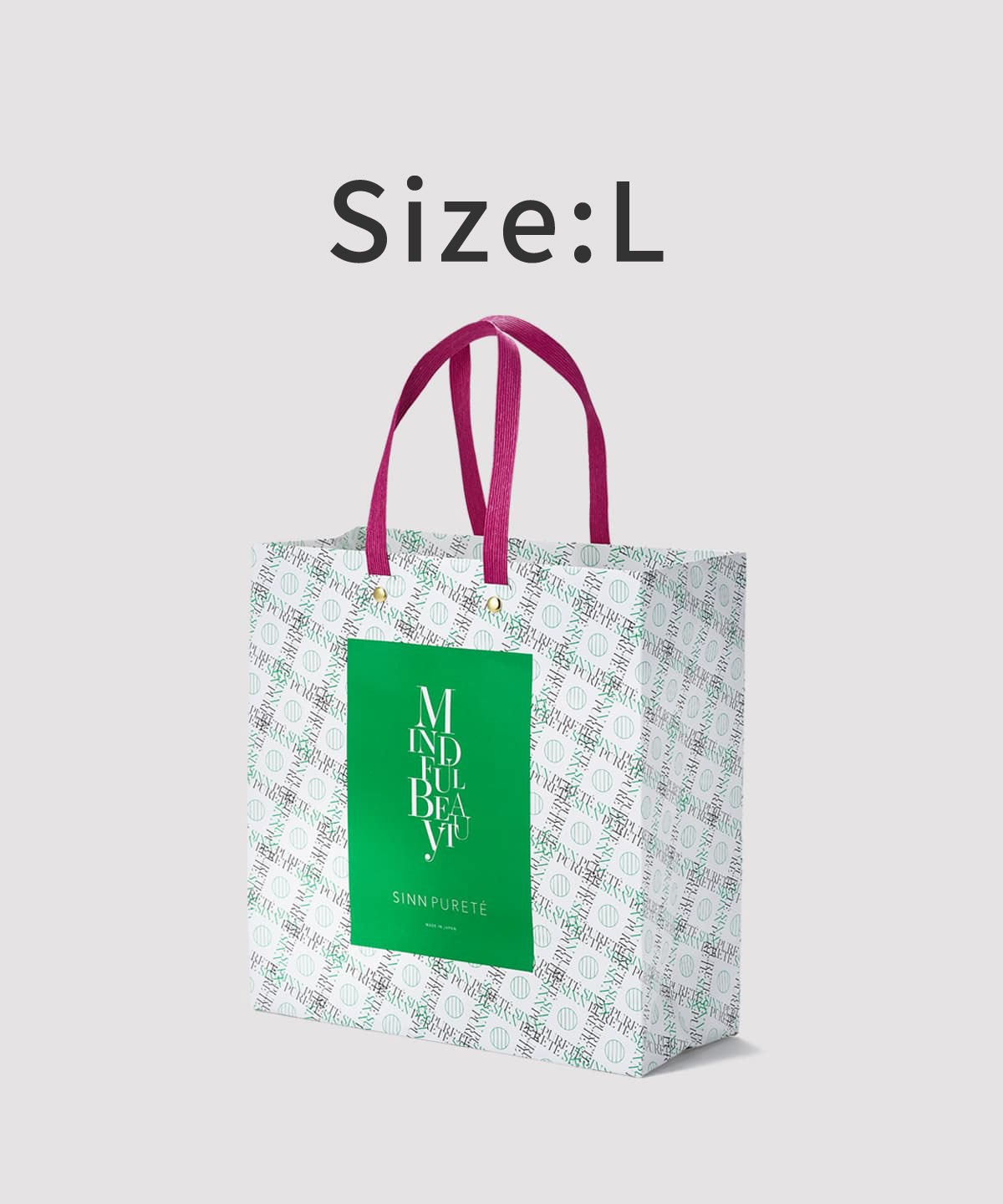 기프팅 백 L
