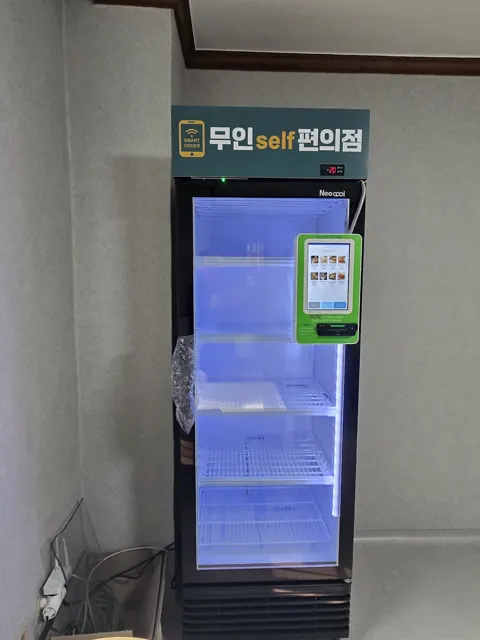무인 셀프 편의점 오프너