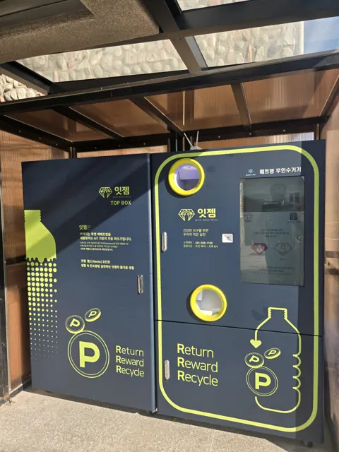 잇젬 옥외 캐노피 설치