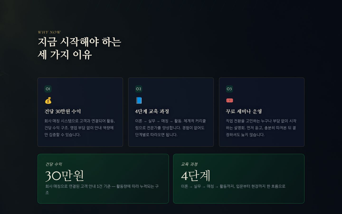 5F — 장묘지도사 안내
